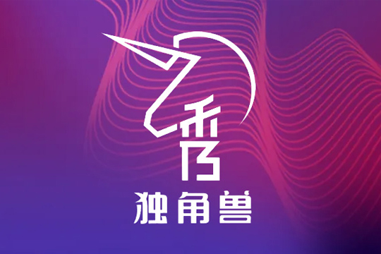 2022 PLS獨(dú)角獸活動(dòng) | 聯(lián)誠(chéng)發(fā)將攜多項(xiàng)黑科技產(chǎn)品重磅亮相！